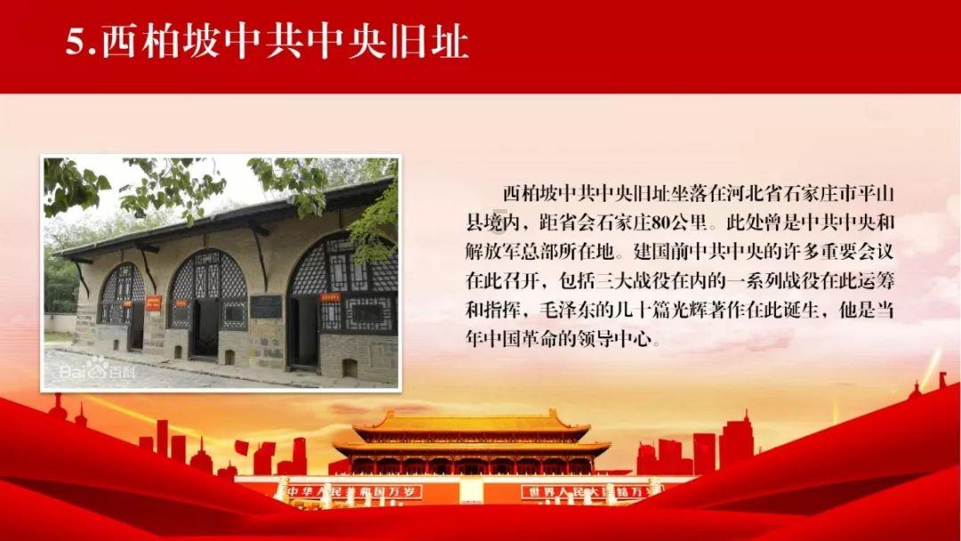 欧科云链盘中异动 临近午盘快速上涨5.17%