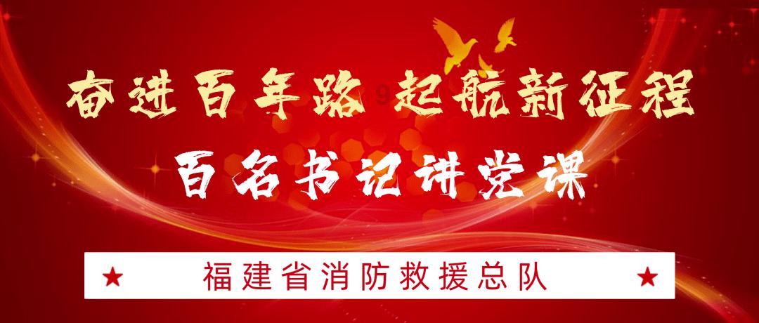 调兵遣将三军混战